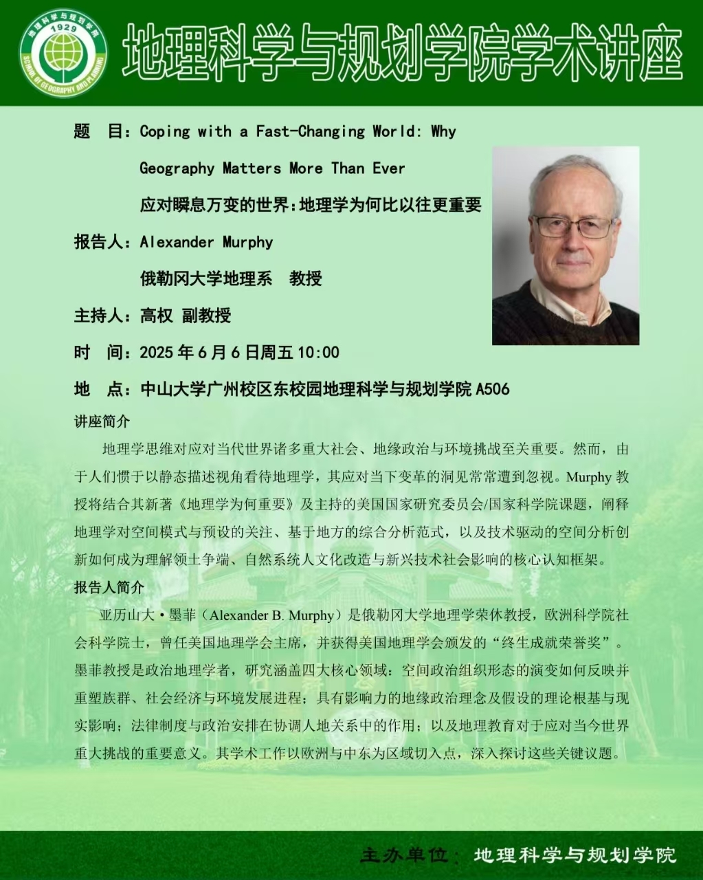 image-20250606114618-1