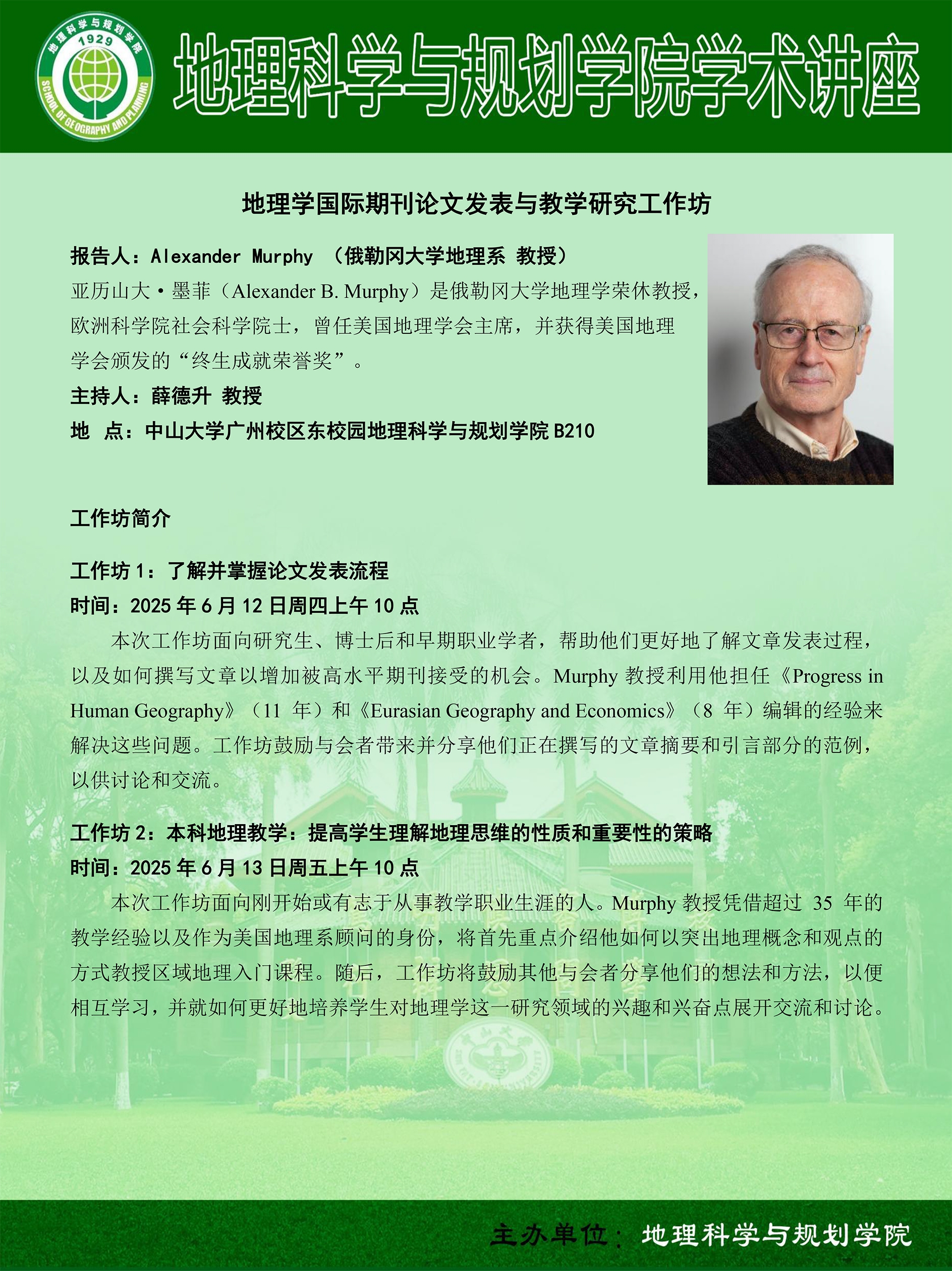 image-20250609170012-1