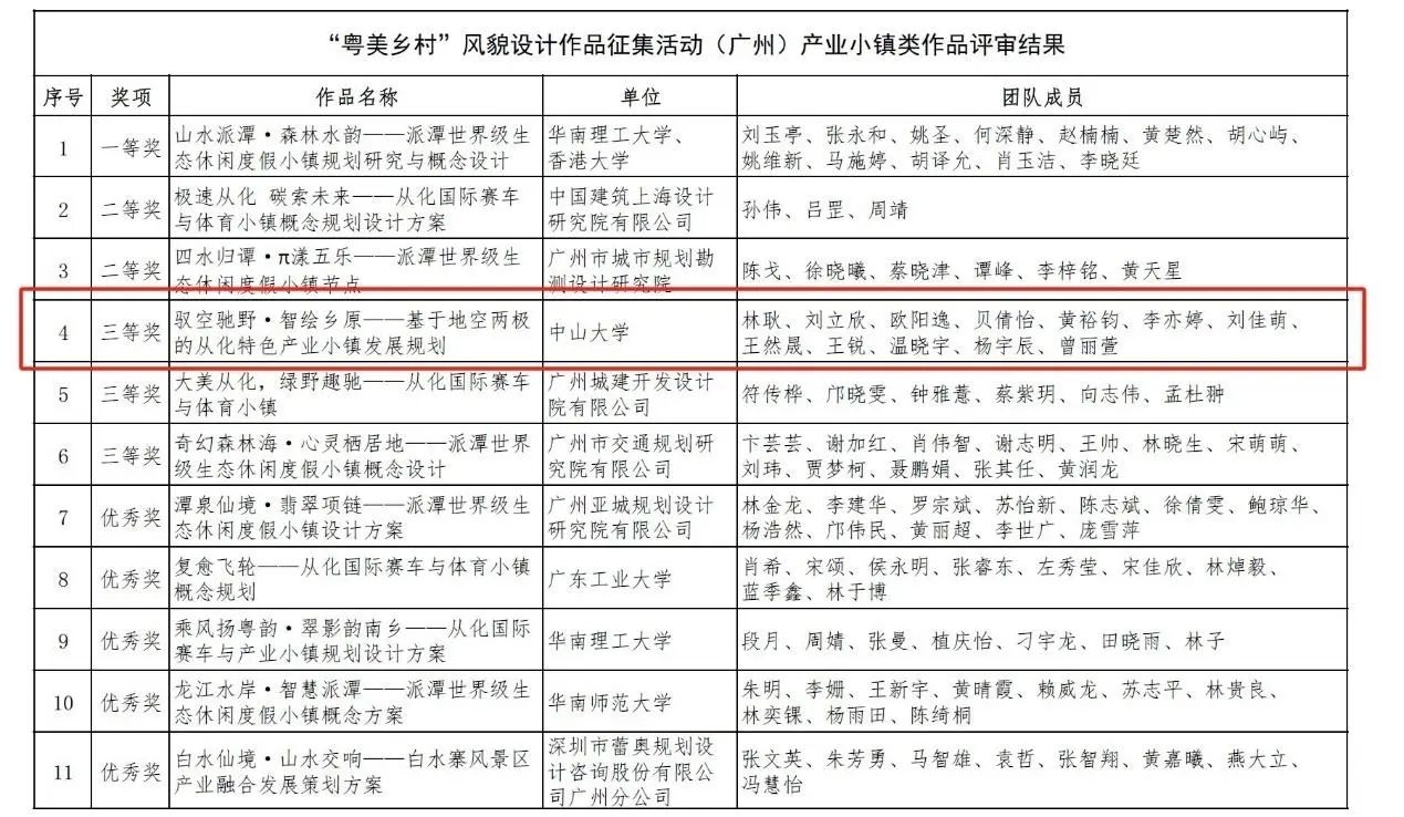 image-20250708132832-1