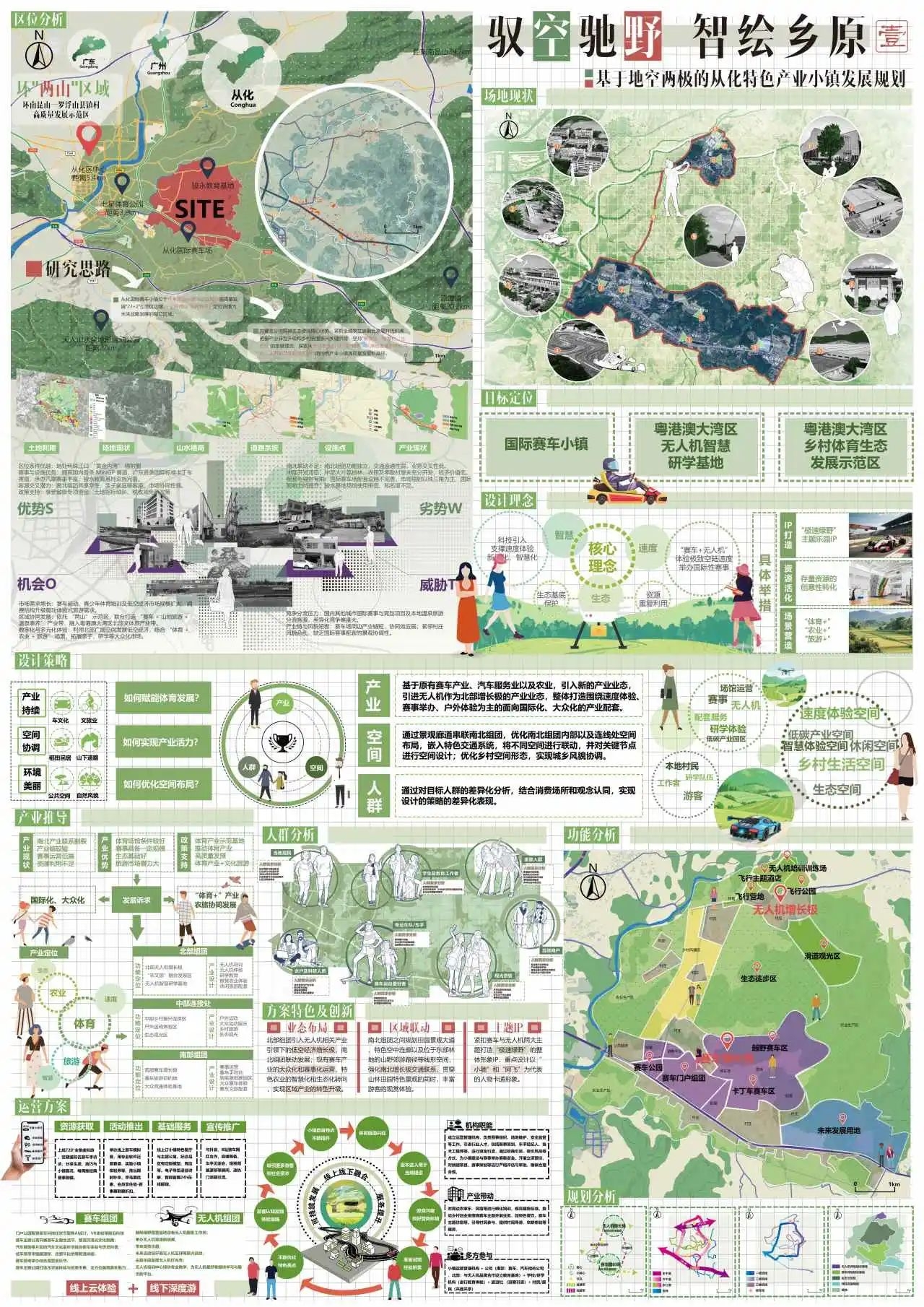 image-20250708132910-3