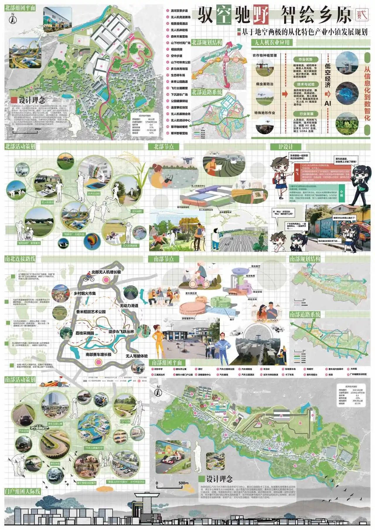 image-20250708132916-4