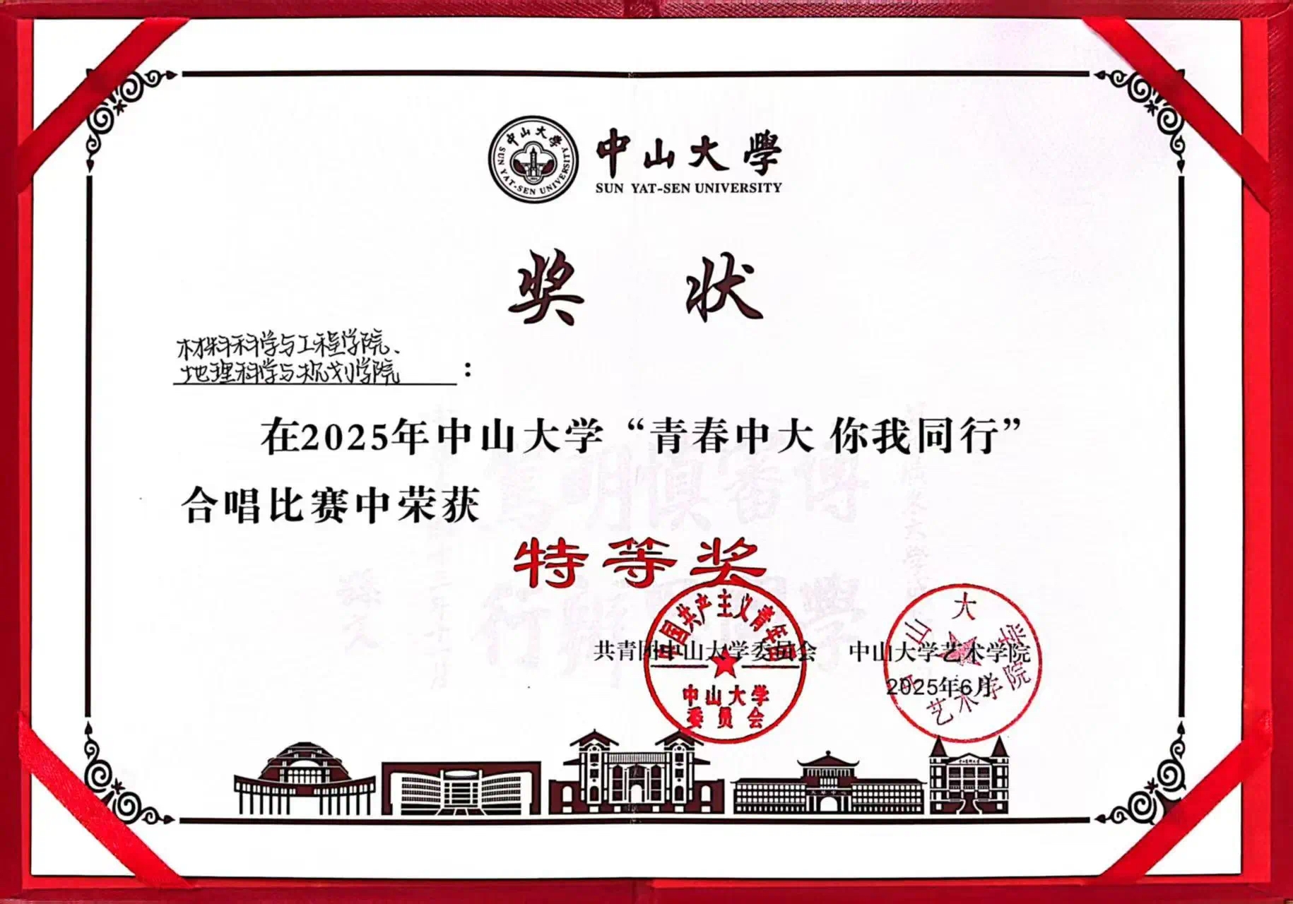 image-20250708133750-2