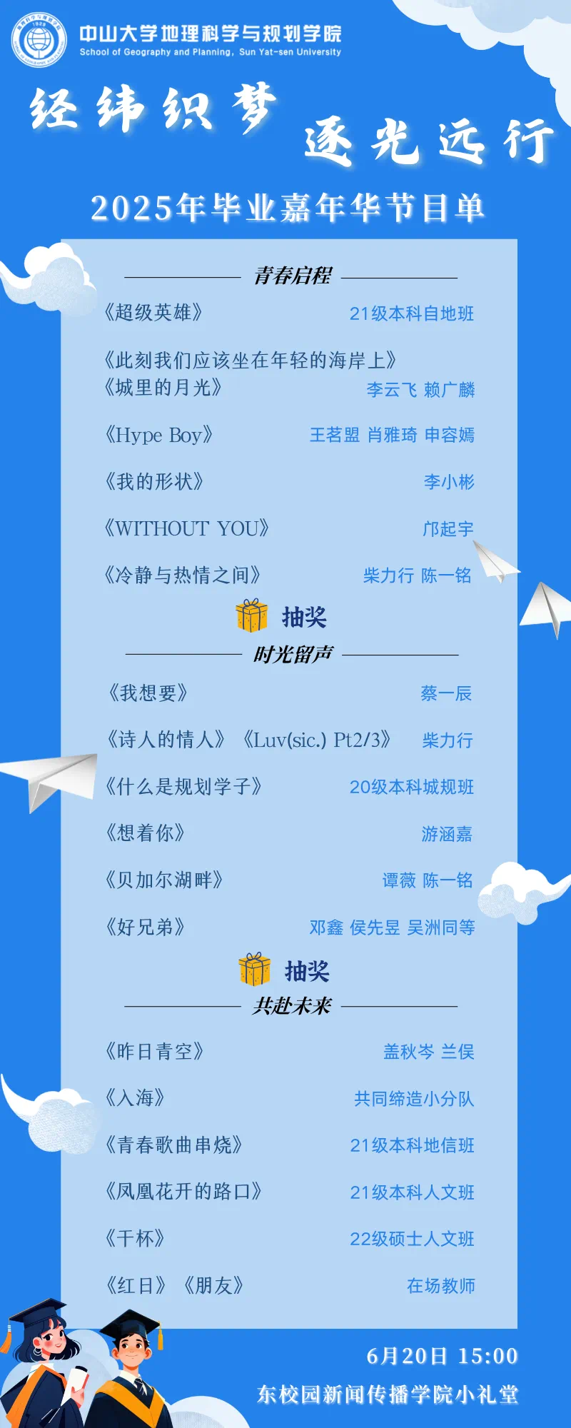 image-20250708135739-1