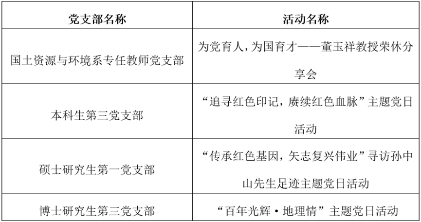 image-20250708191905-6