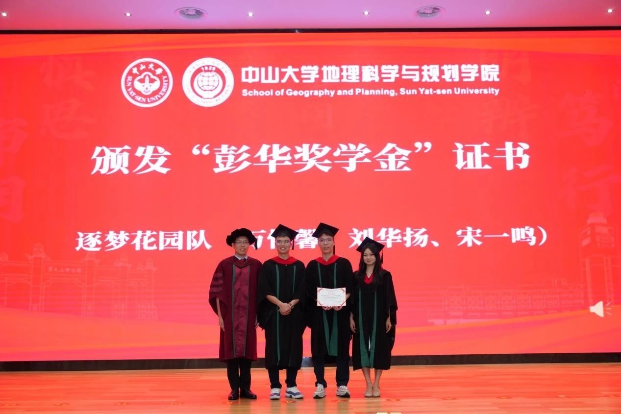 image-20250708192833-11