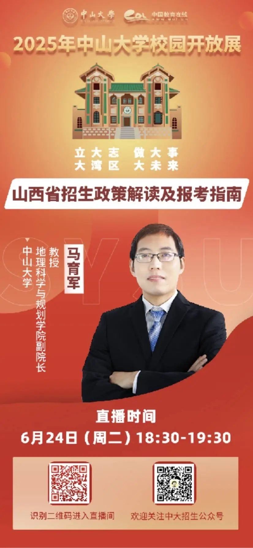 image-20250709110035-2