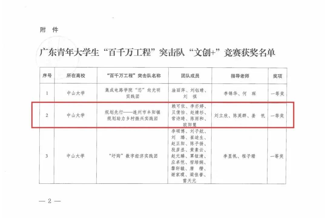 image-20250709130747-1