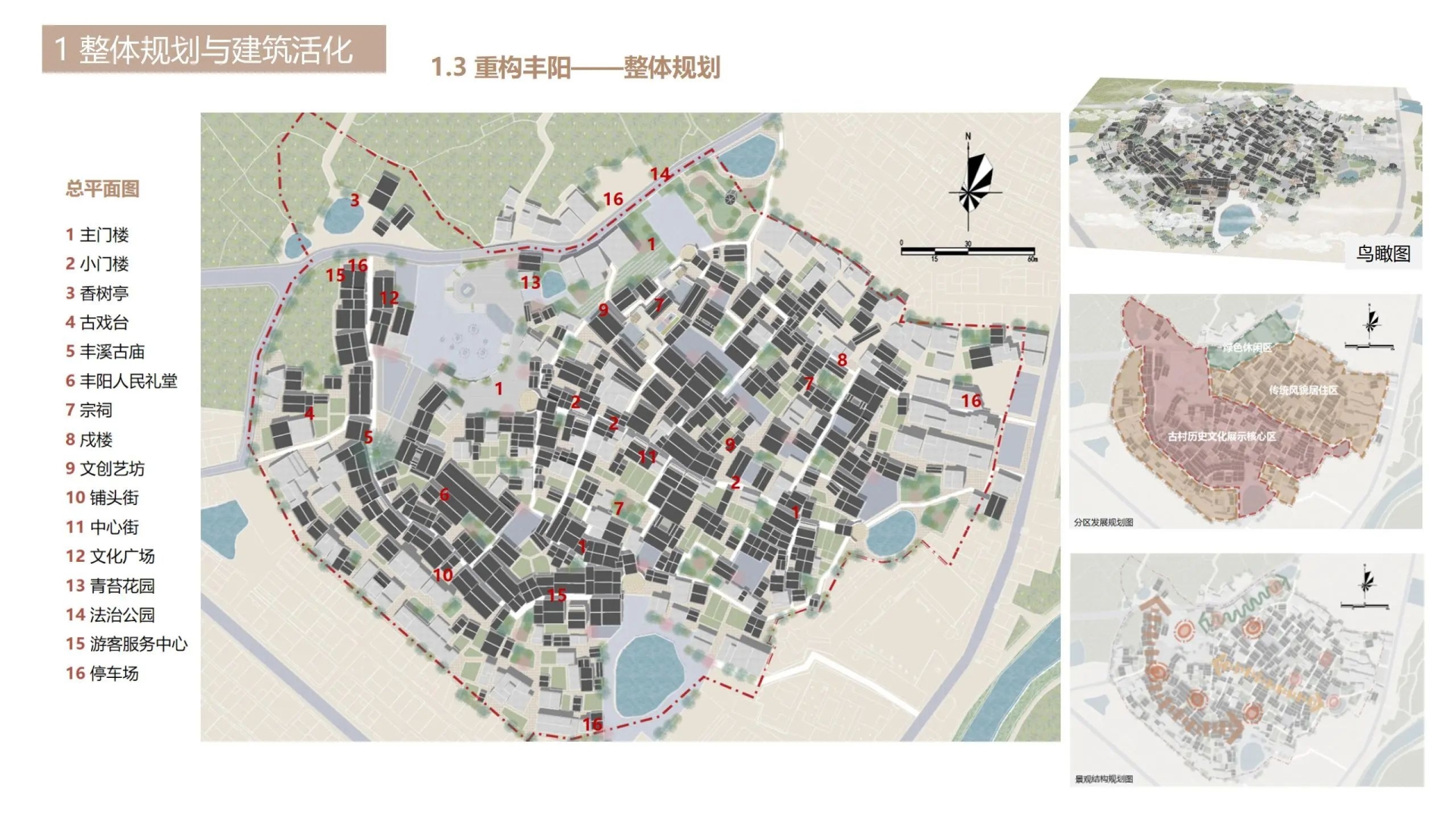 image-20250718185747-1