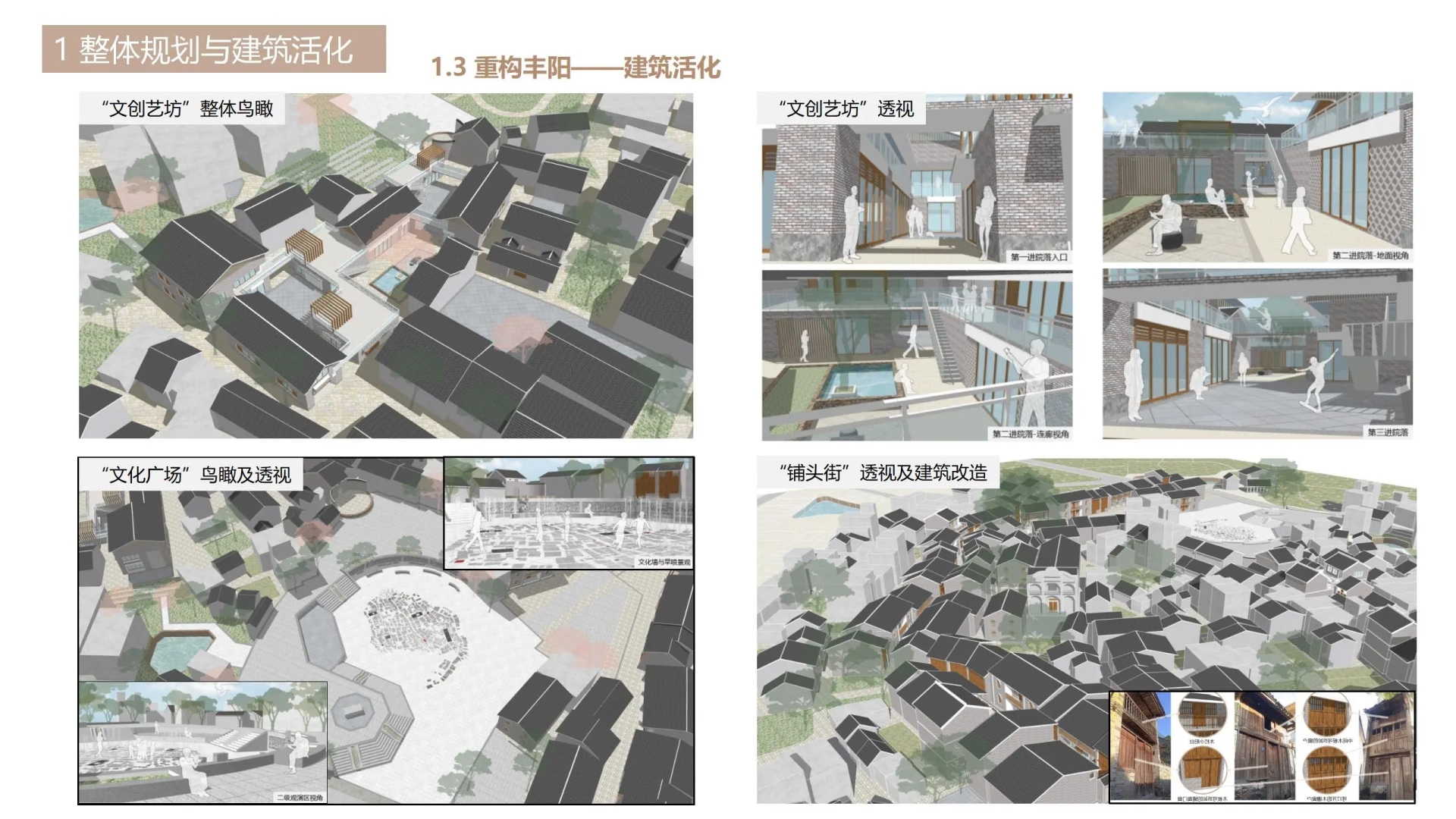 image-20250718185903-2