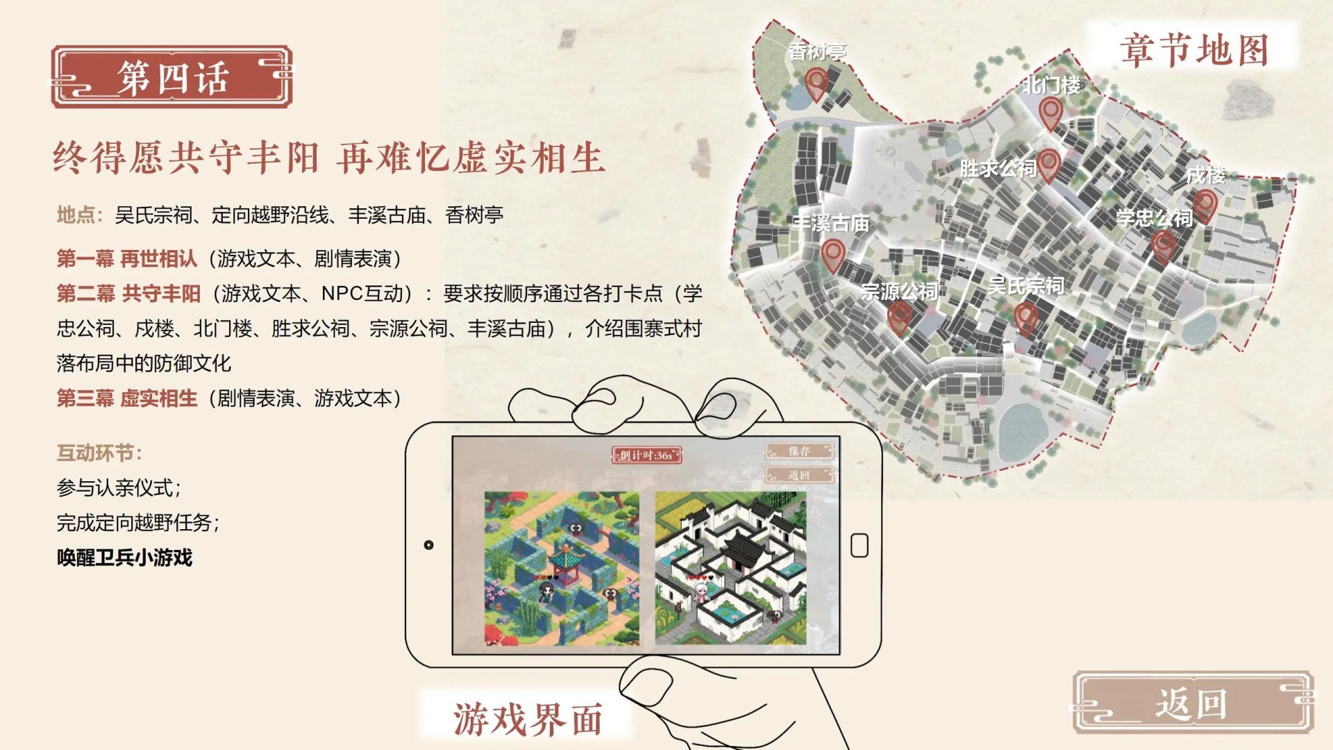 image-20250718185943-3