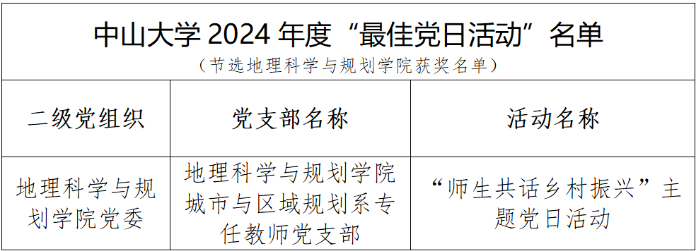 image-20250726095648-1