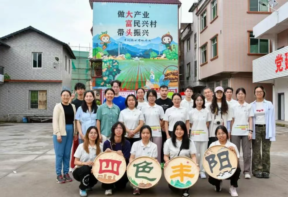 image-20250727143228-2