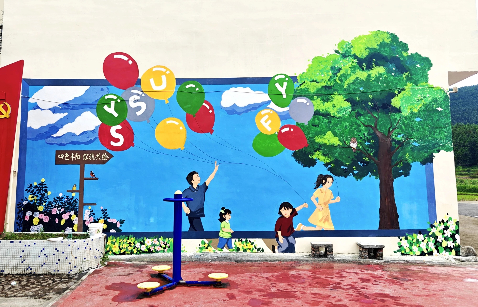 image-20250727143440-7